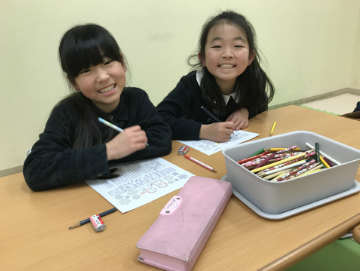 English after school