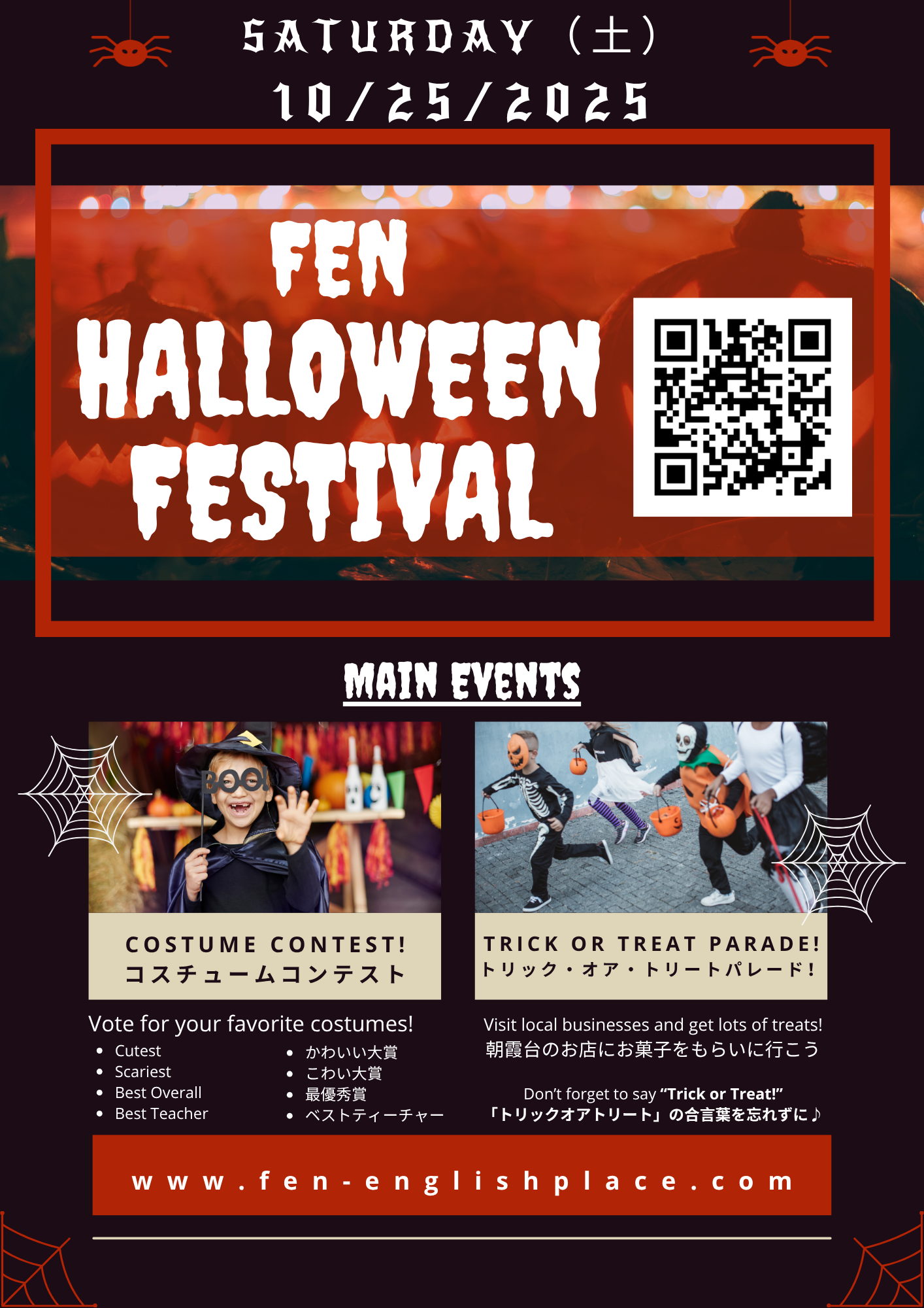 halloween_festival_poster.png