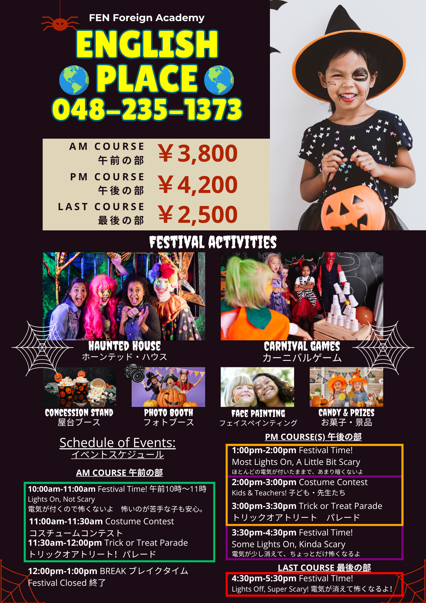 halloween_festival_poster_(1).png